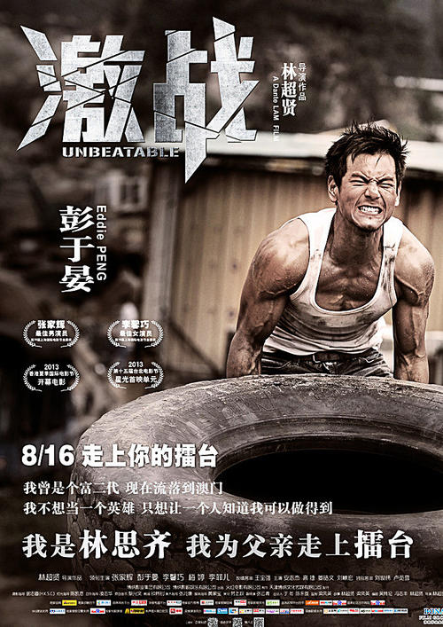 做个精仿纽曼大学文凭毕业证